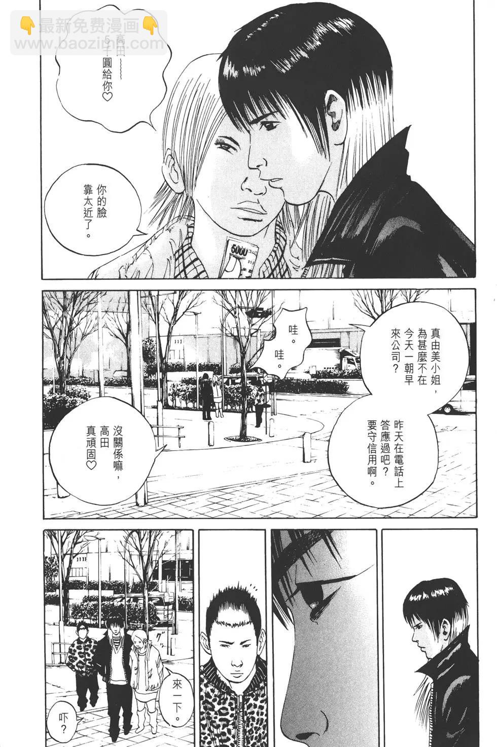 第03卷45