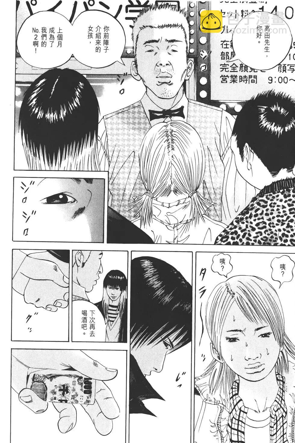第03卷46