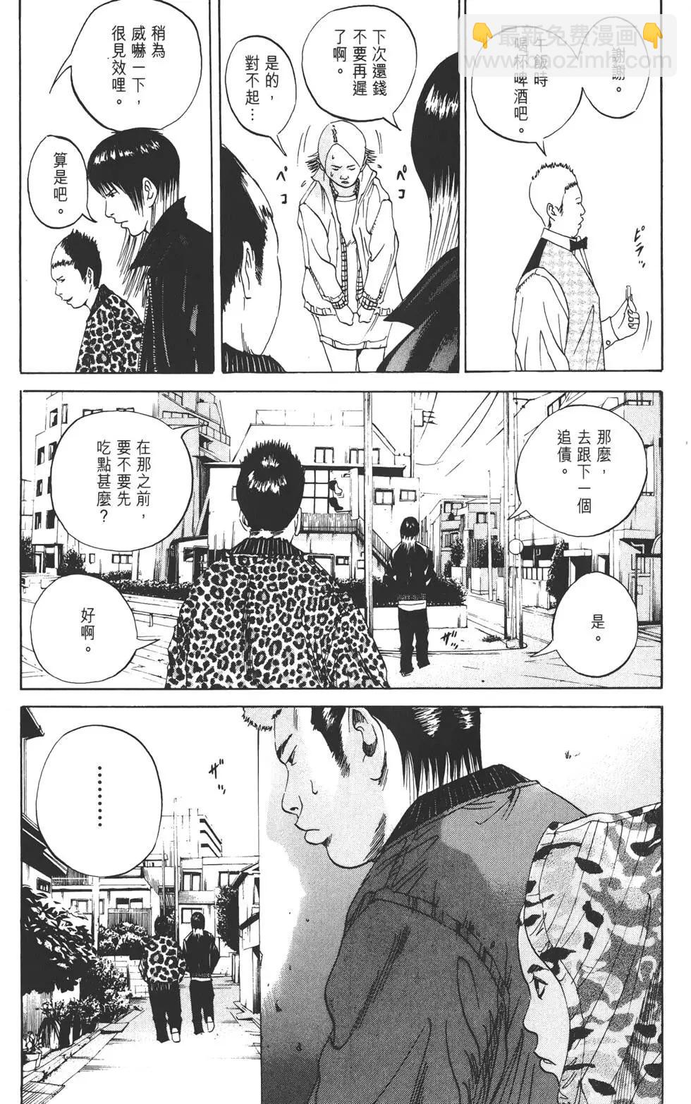 第03卷47
