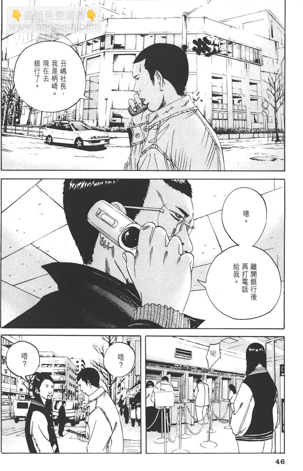 第03卷48