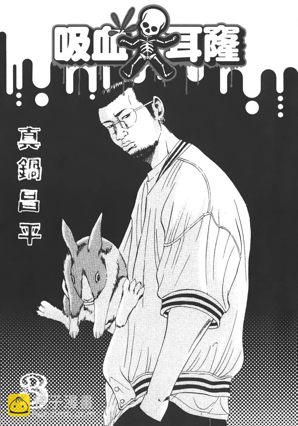 第03卷5