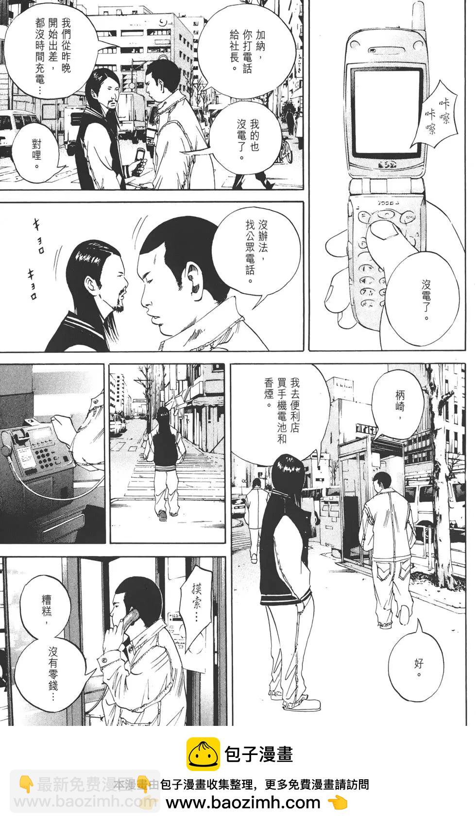 第03卷53