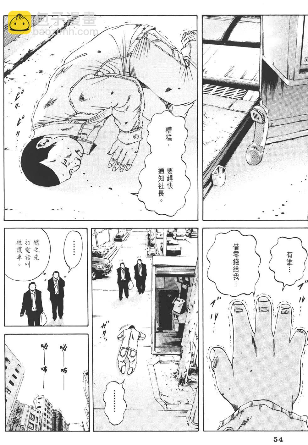 第03卷60