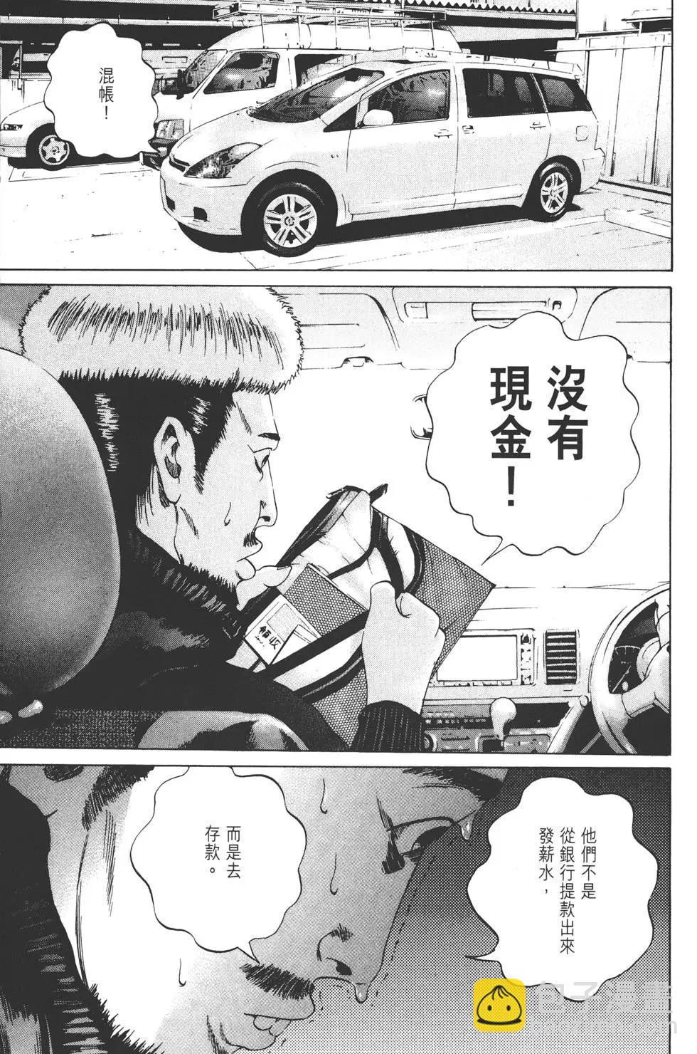 第03卷61