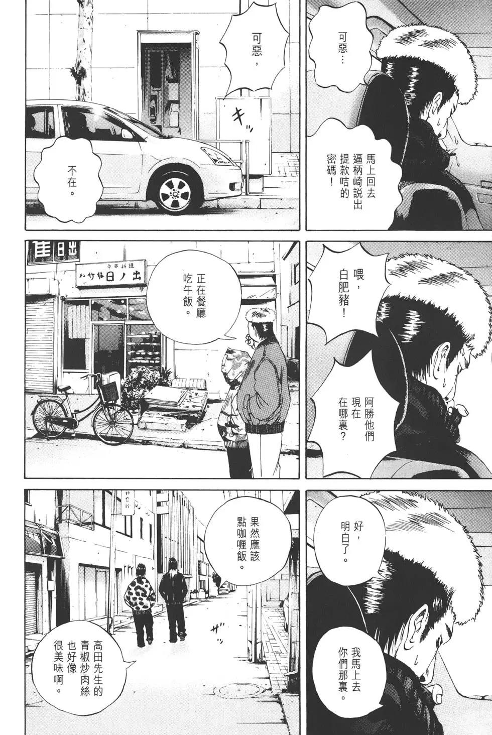 第03卷62