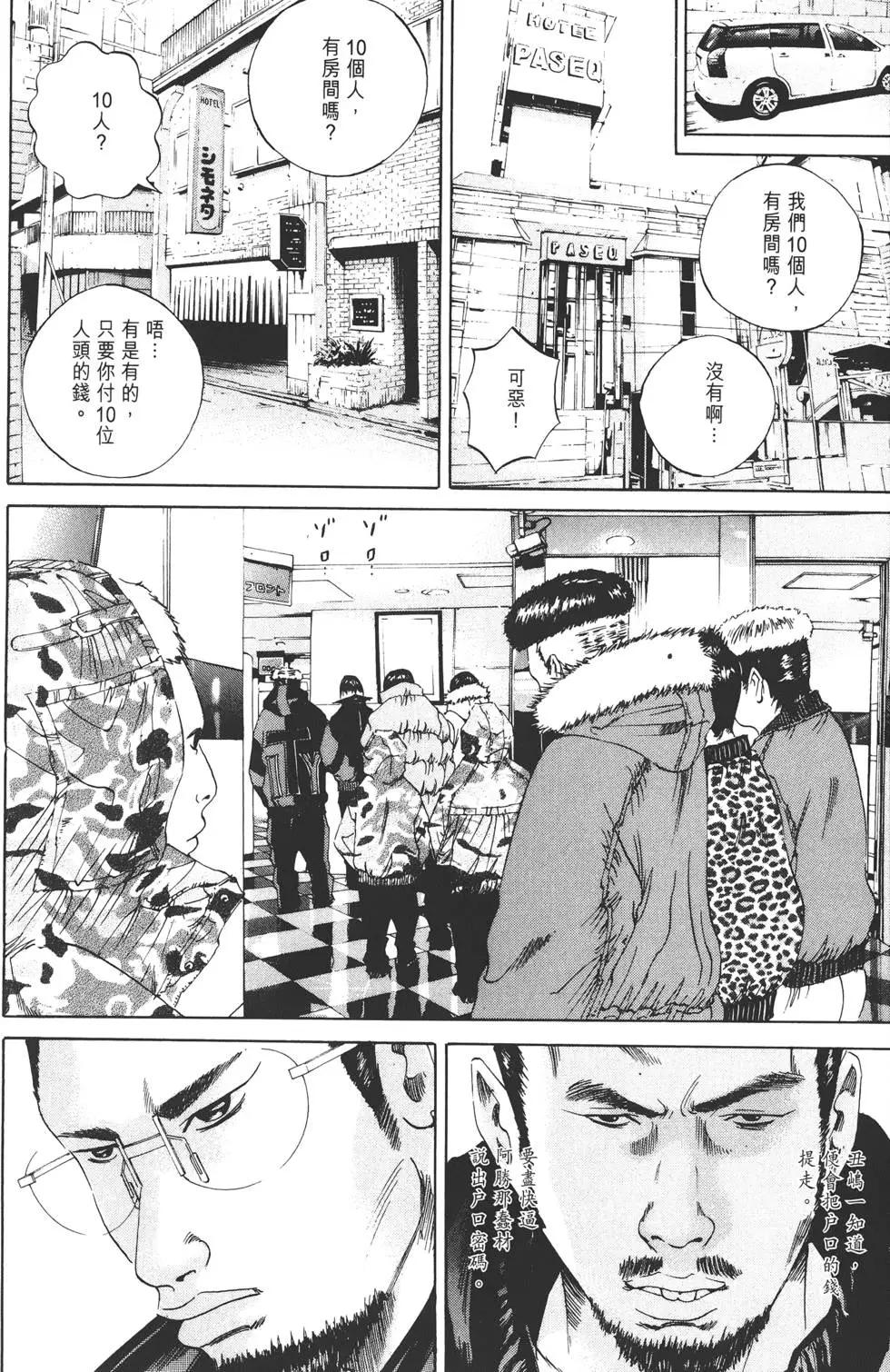 第03卷66