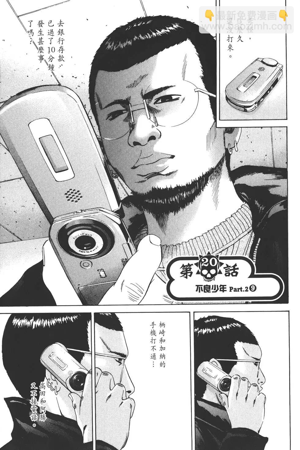 第03卷67