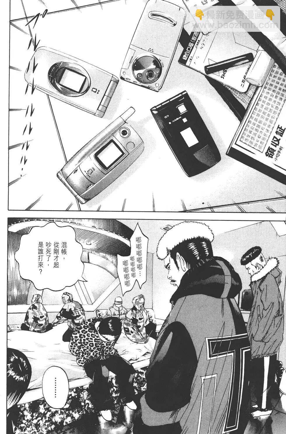 第03卷68