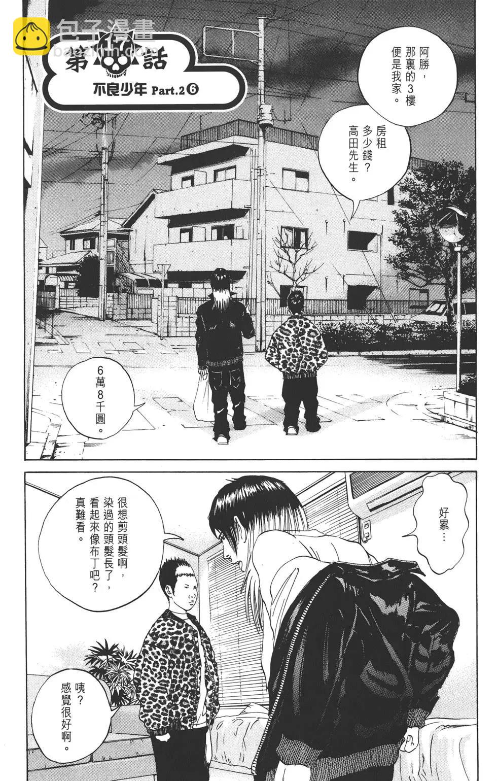 第03卷7