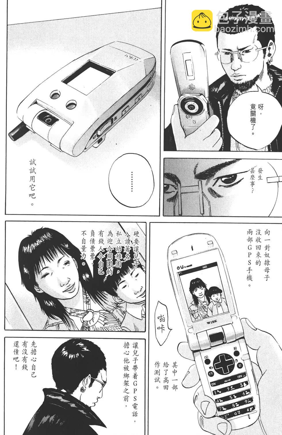 第03卷70