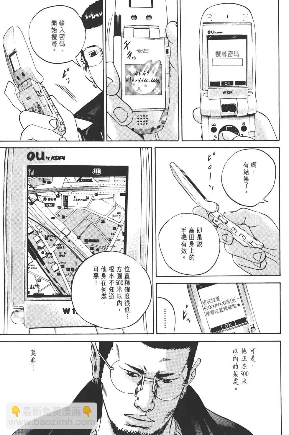 第03卷71