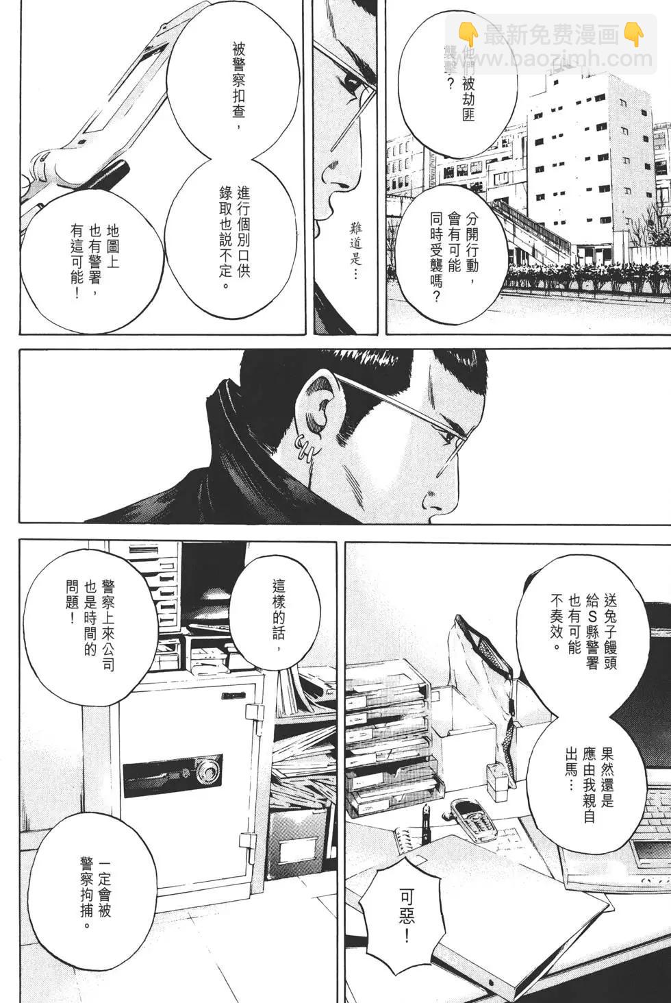 第03卷72
