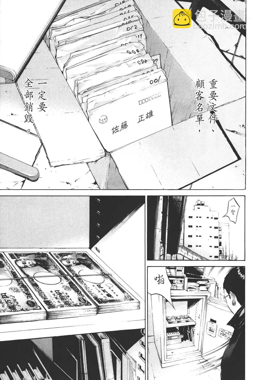 第03卷73