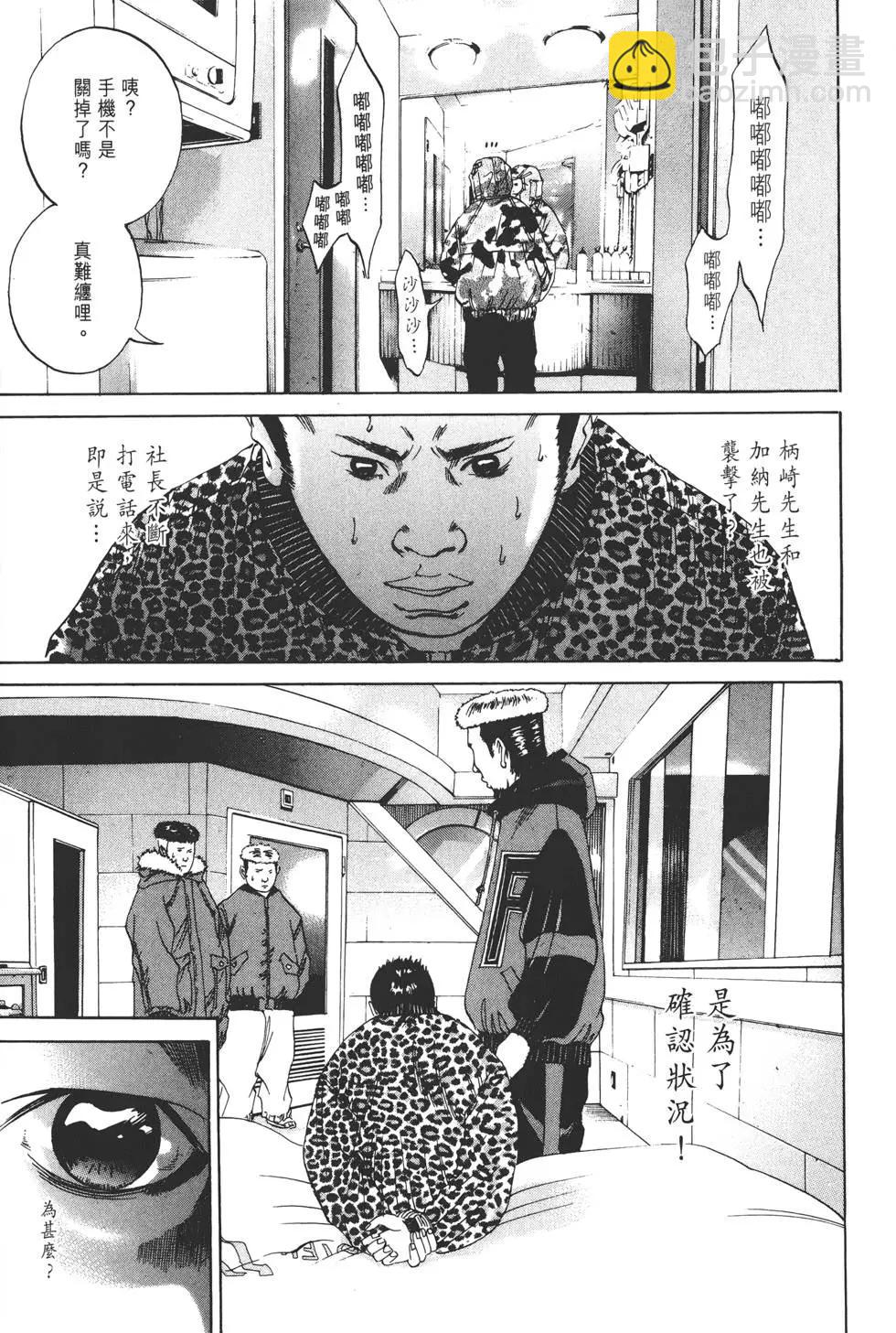 第03卷77
