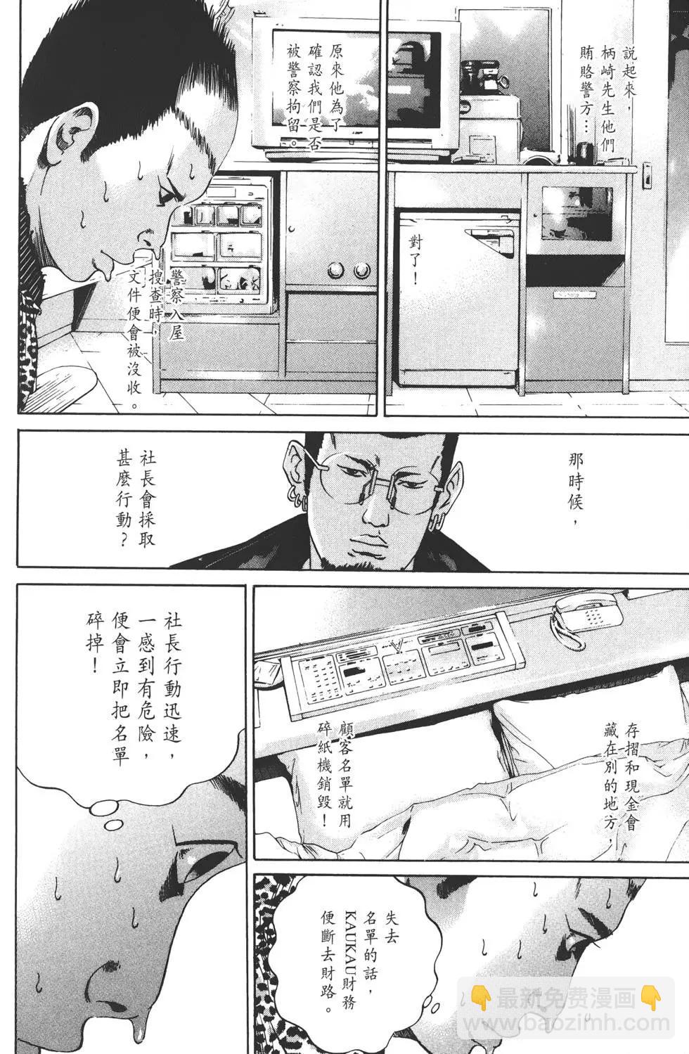第03卷78
