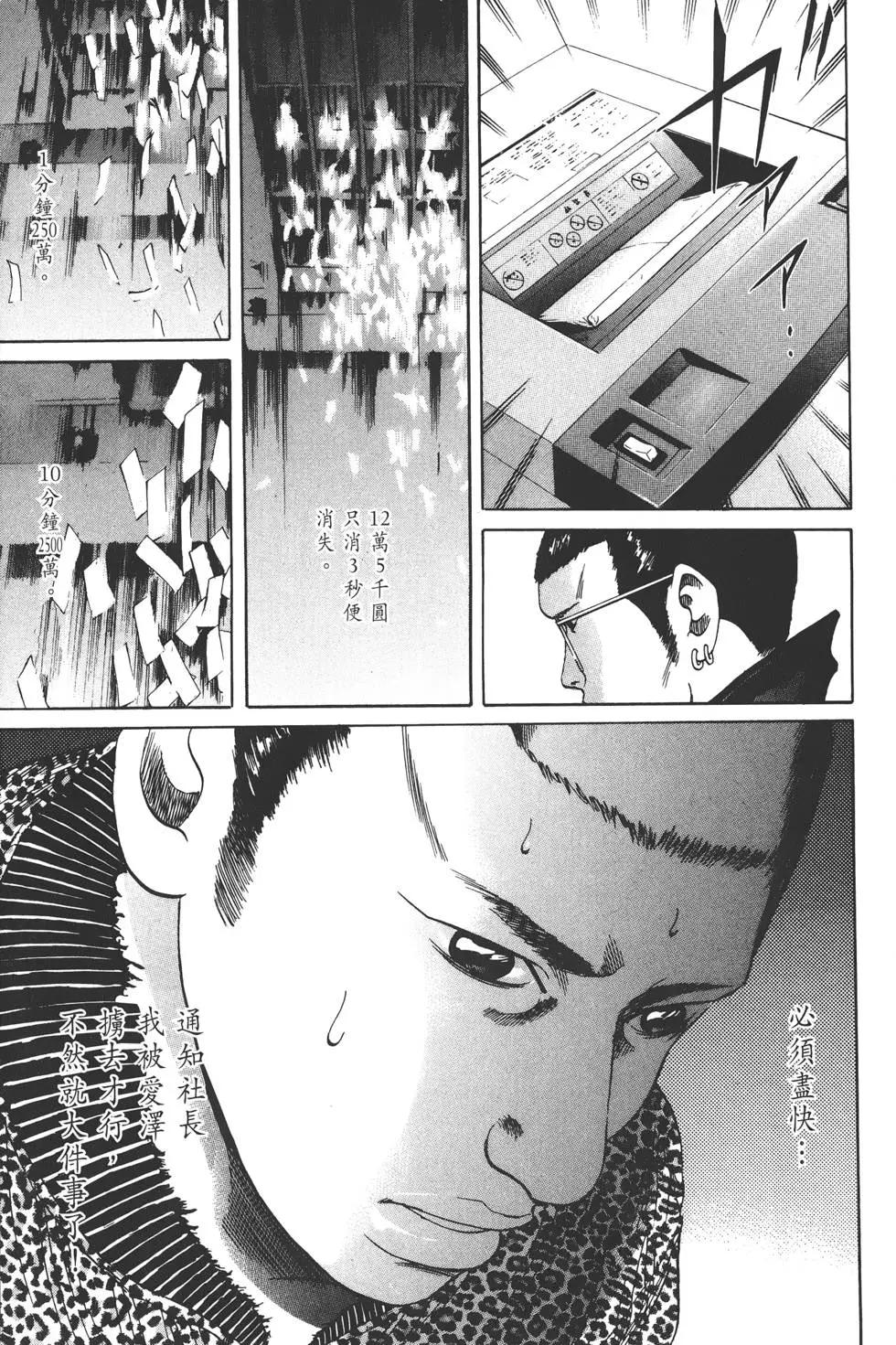 第03卷79