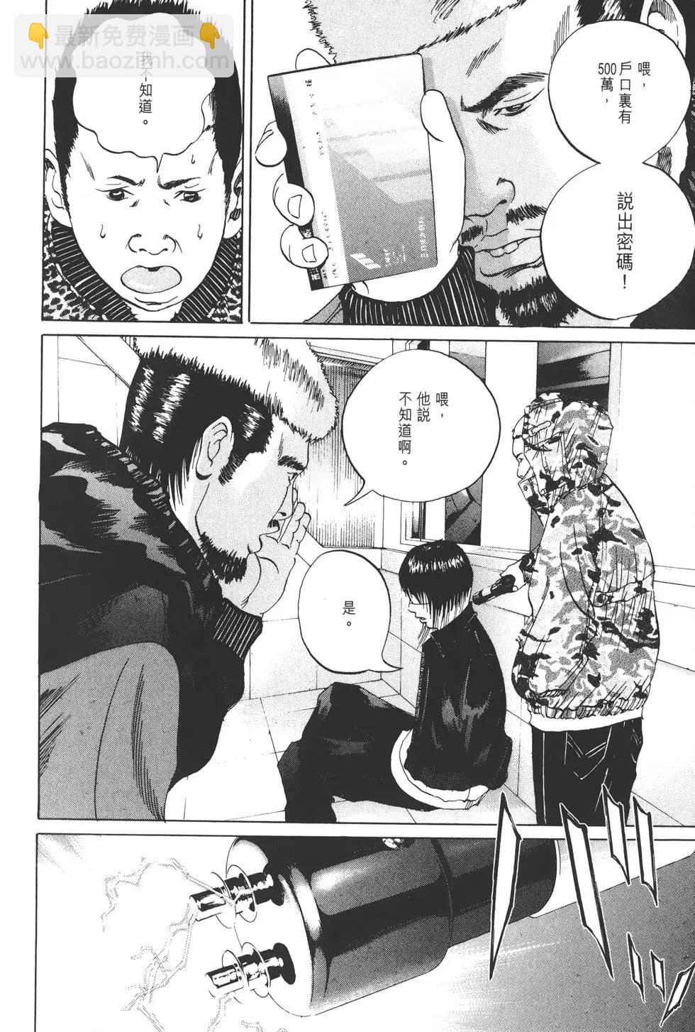 第03卷80