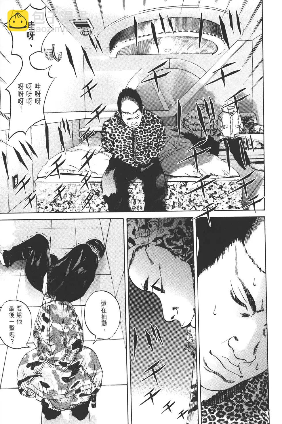 第03卷81