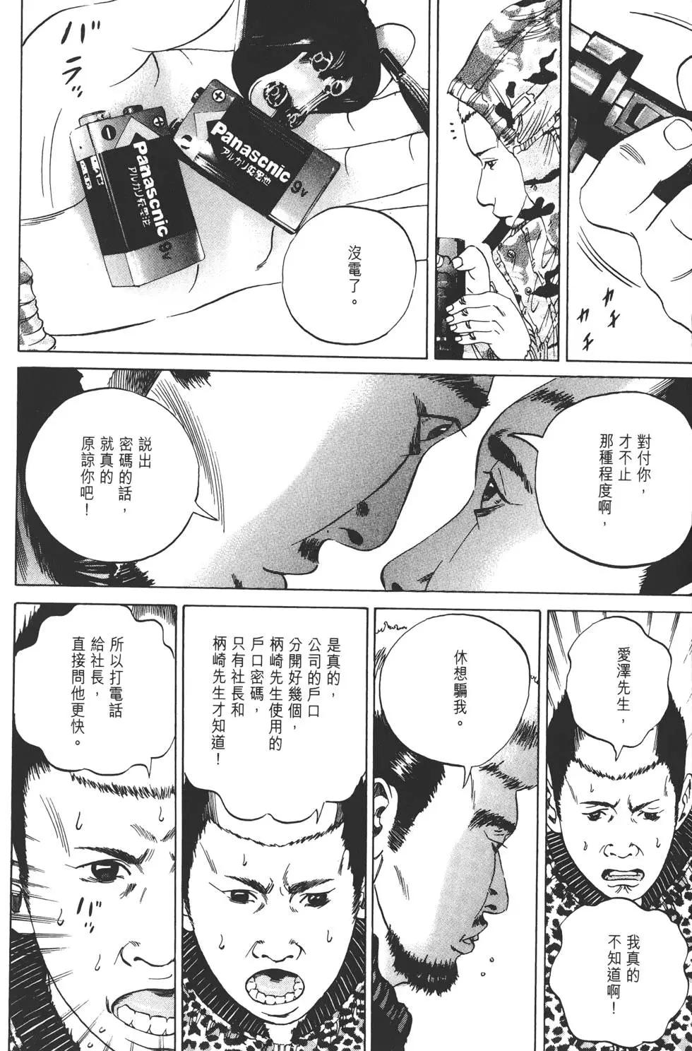 第03卷82