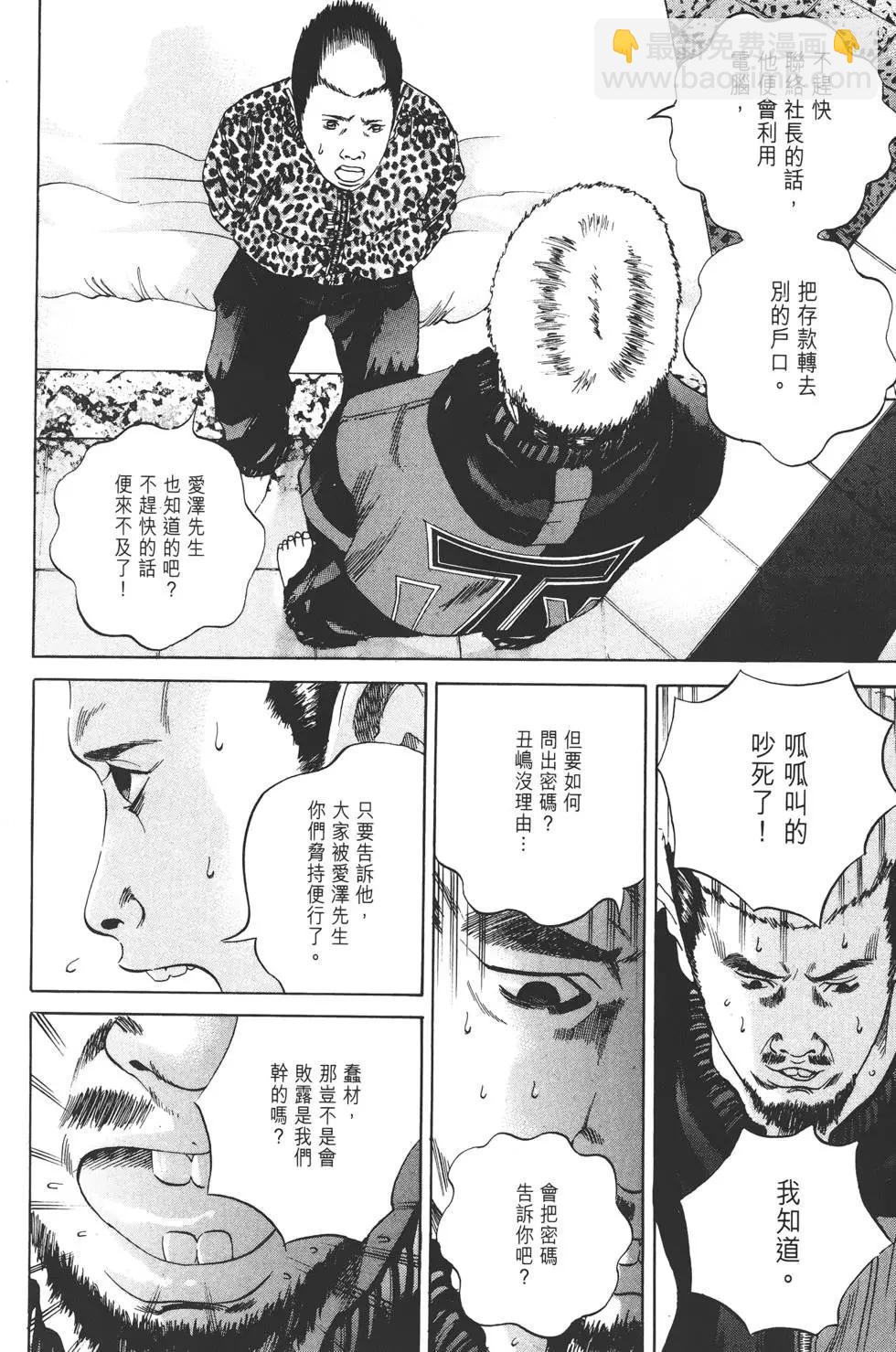 第03卷84