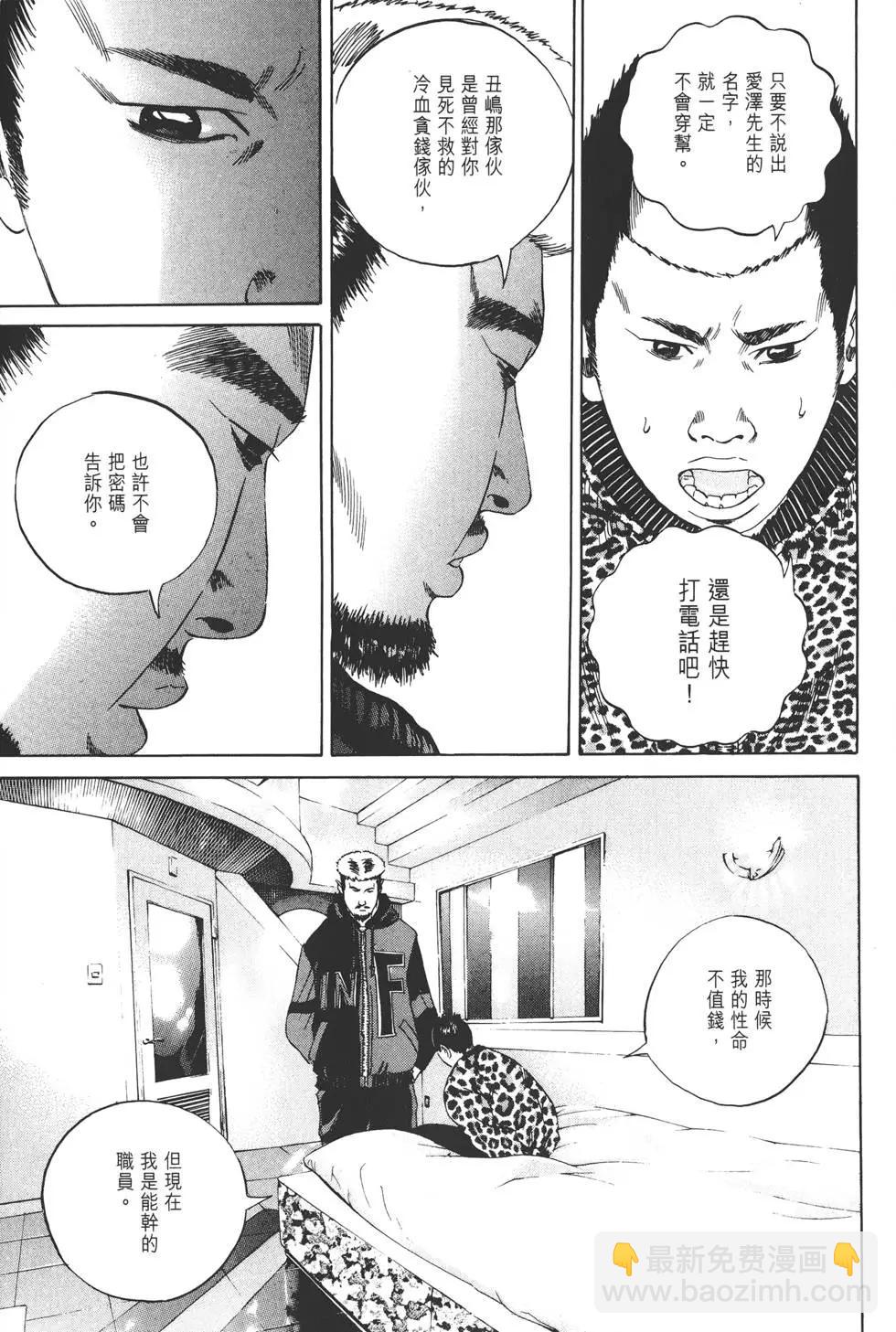 第03卷85