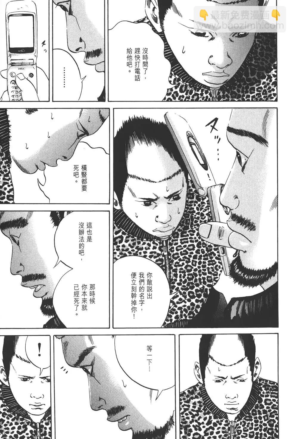第03卷87