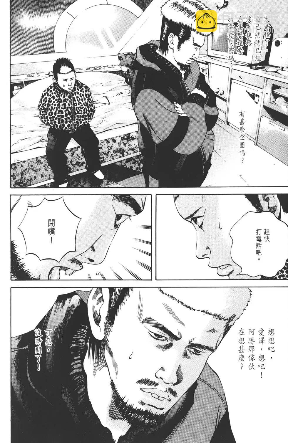 第03卷88