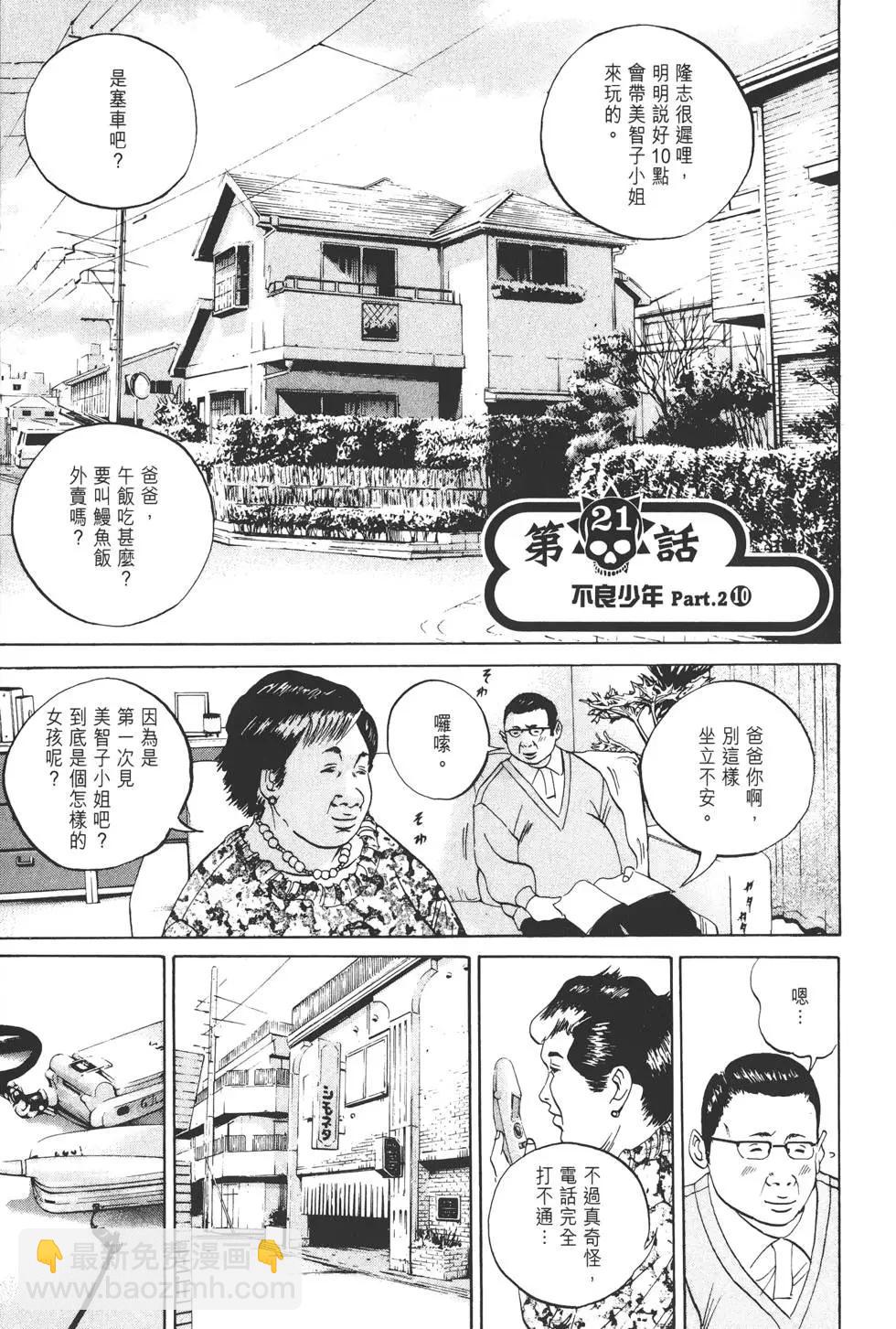 第03卷89