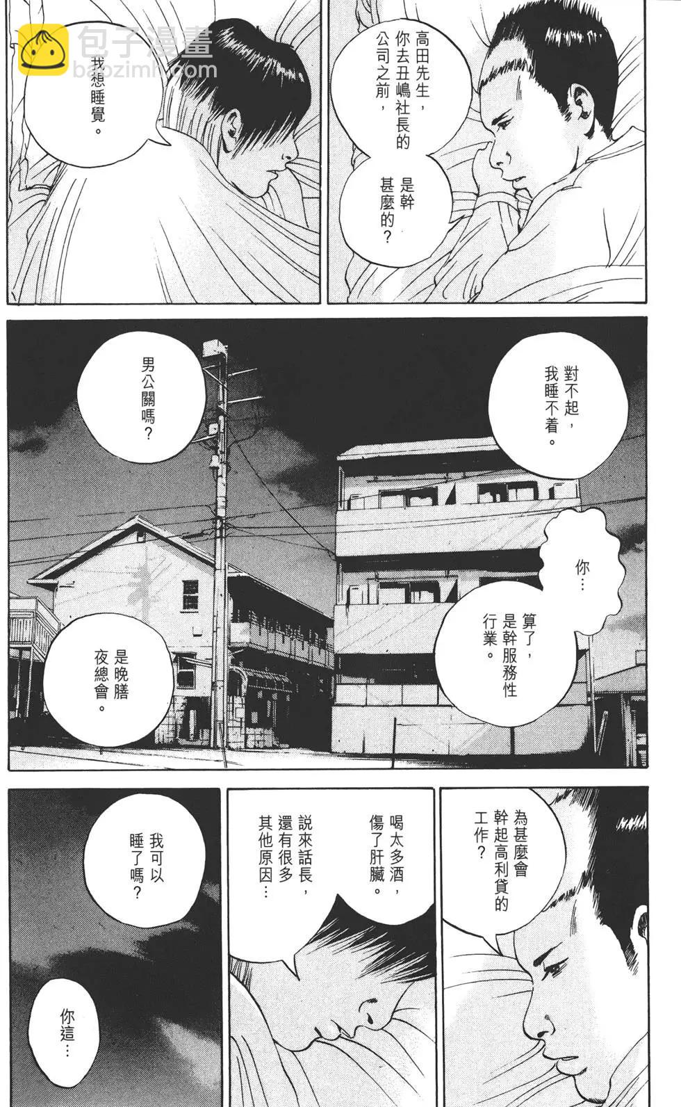 第03卷9