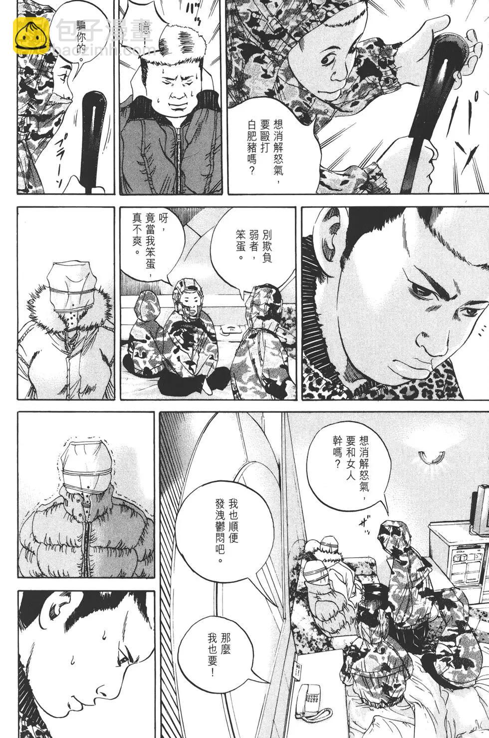 第03卷92