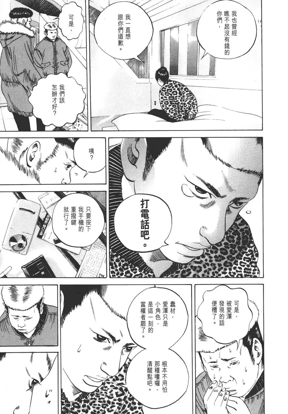 第03卷97