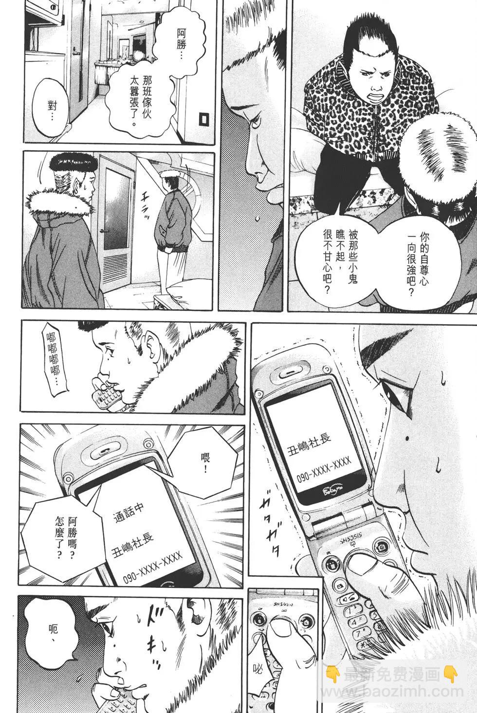 第03卷98