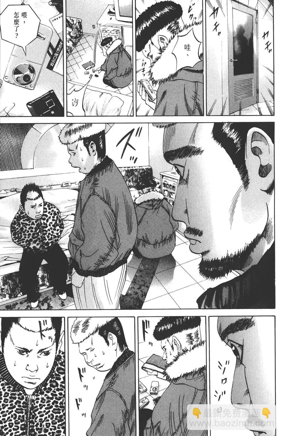 第03卷99