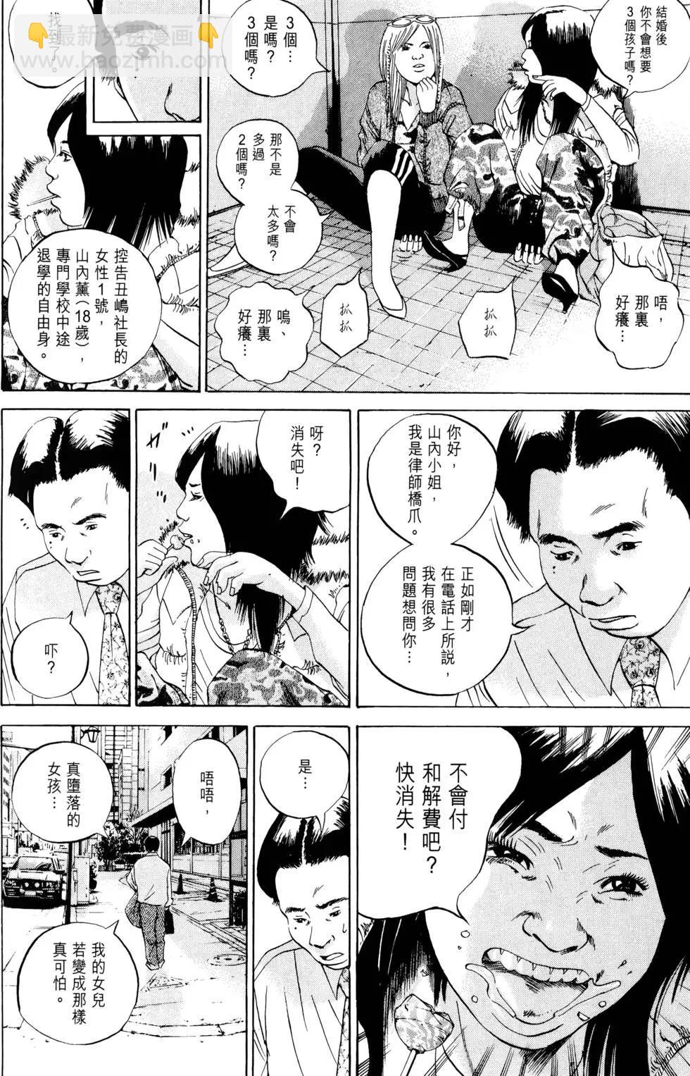 第04卷152
