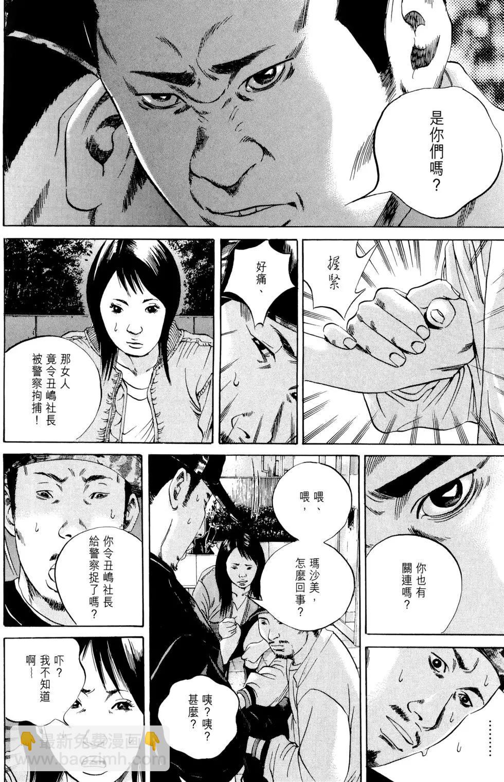第04卷162