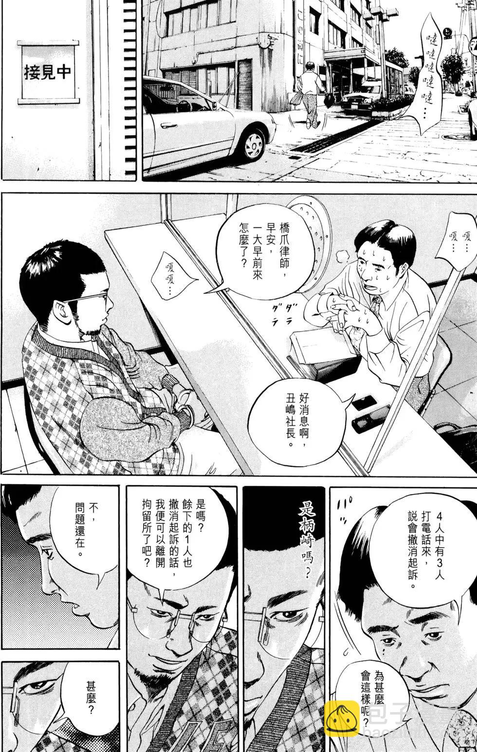 第04卷170