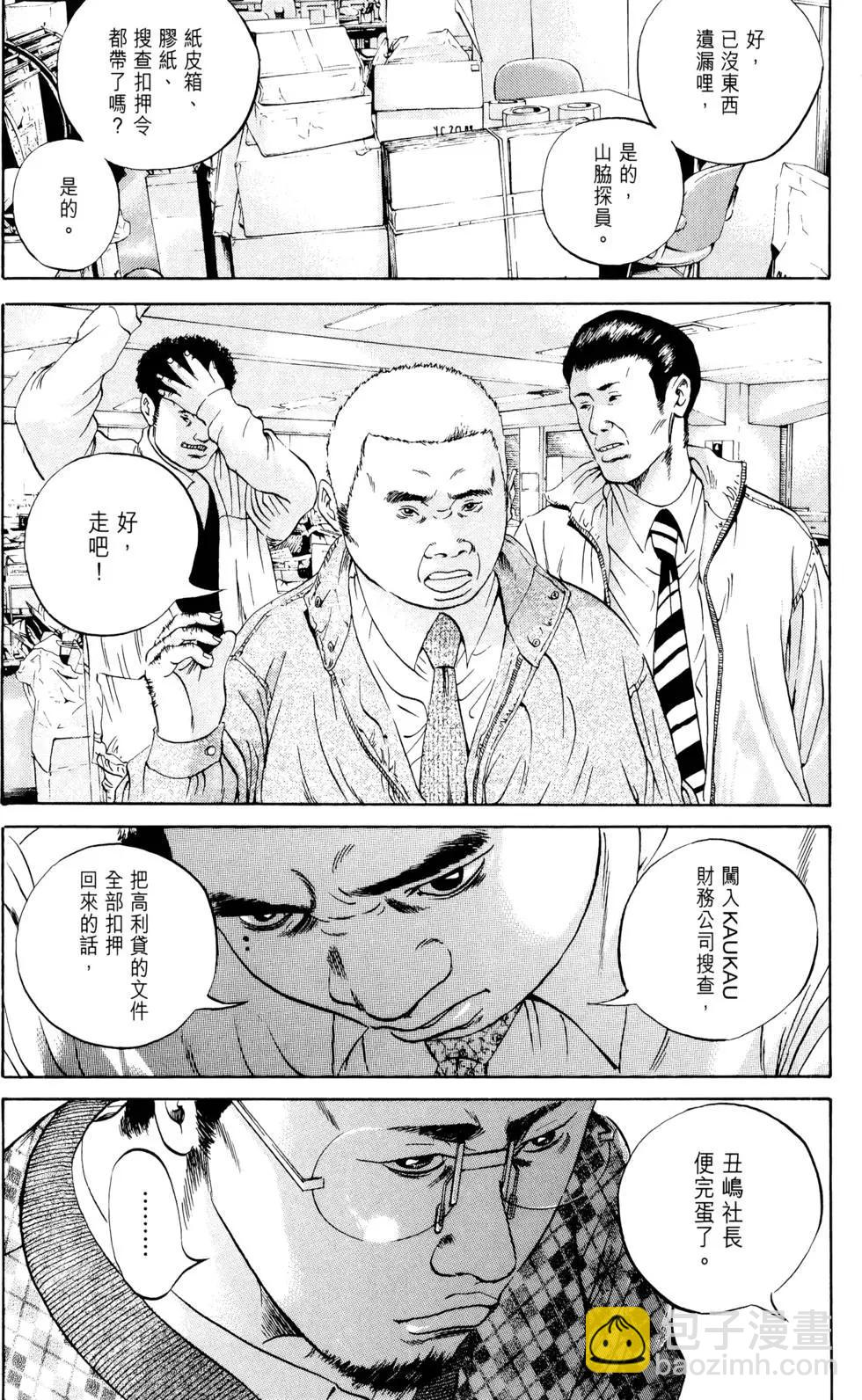 第04卷172