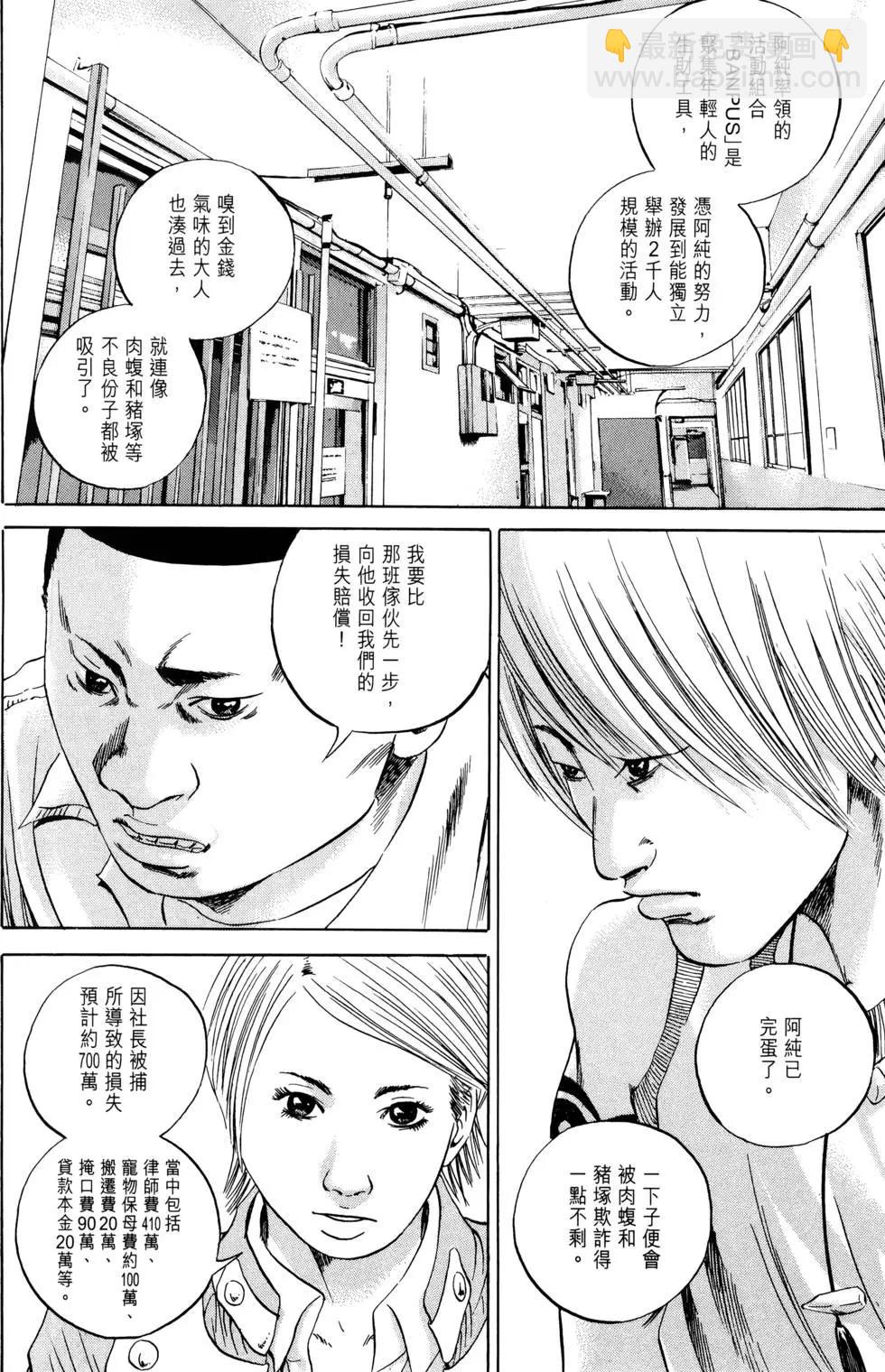 第04卷190