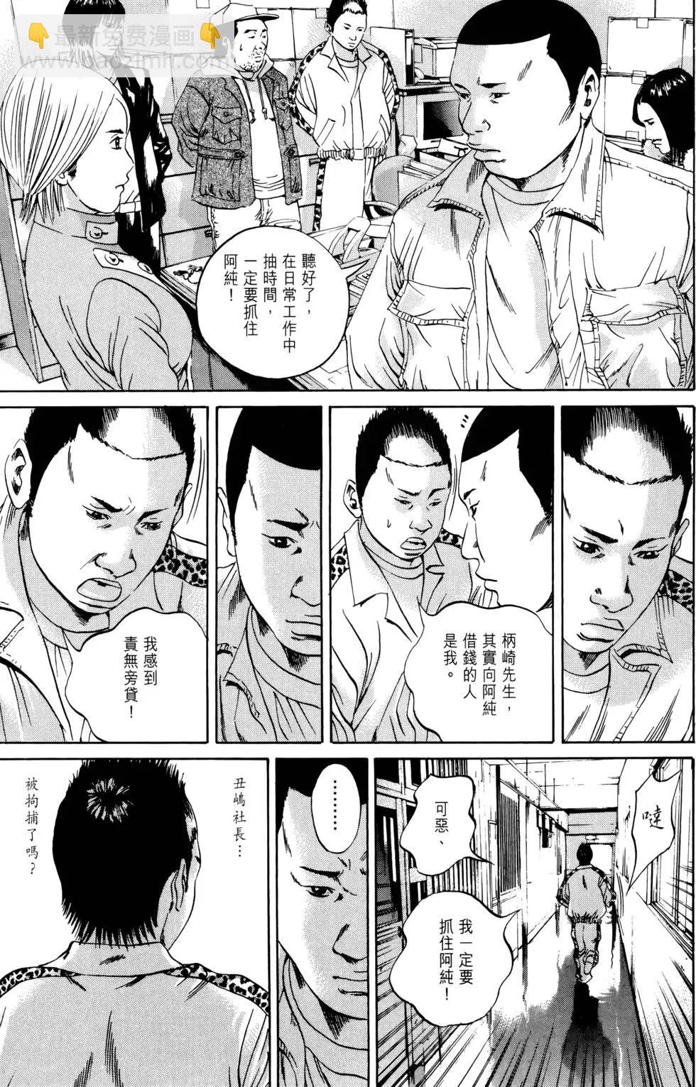 第04卷191