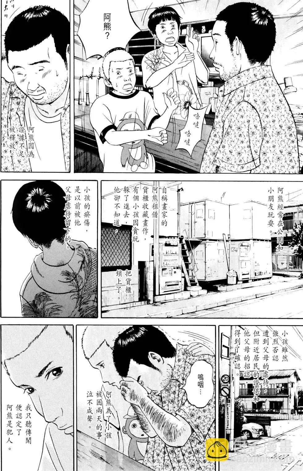 第04卷32