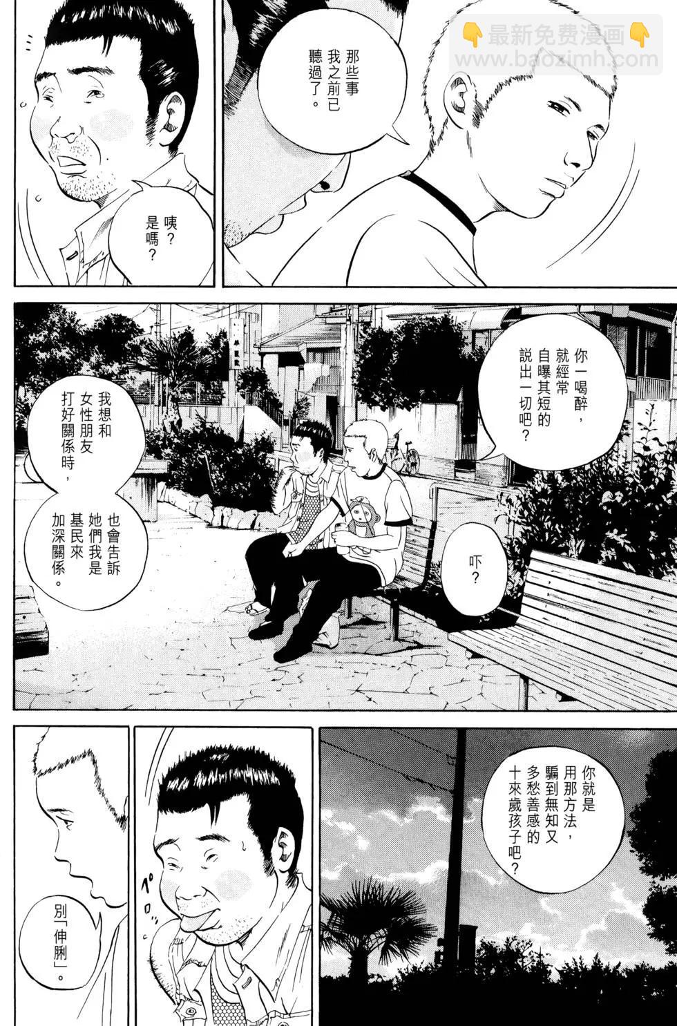 第04卷36