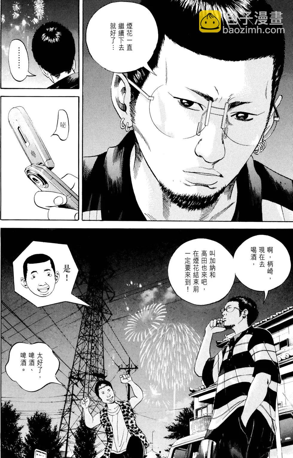 第04卷42