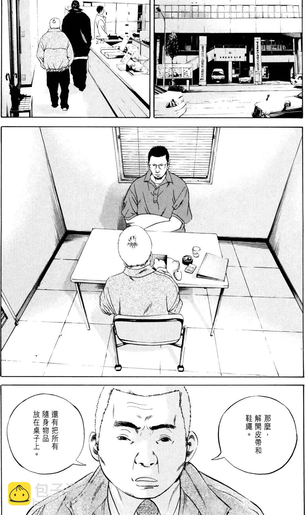 第04卷51