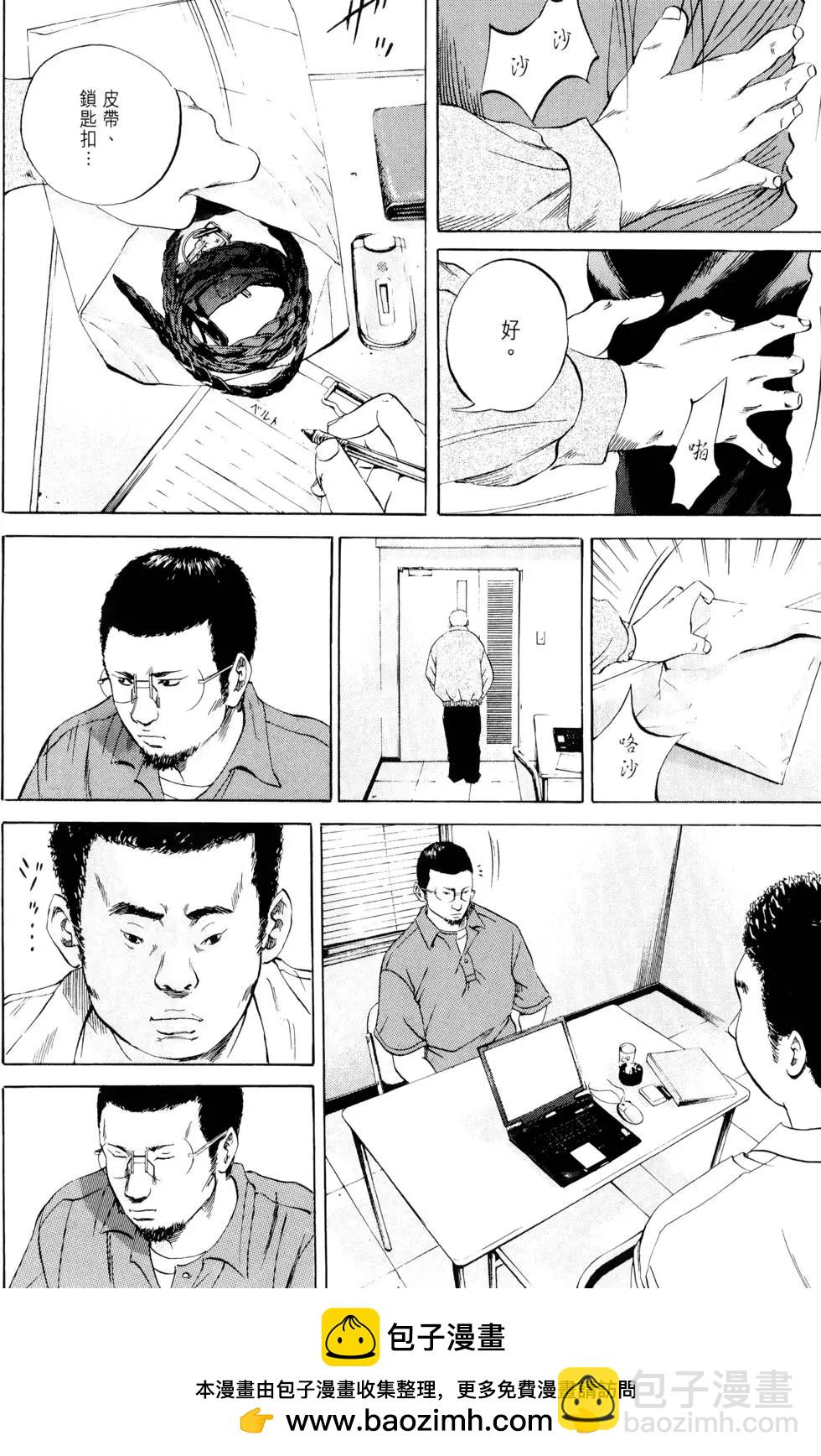 第04卷53