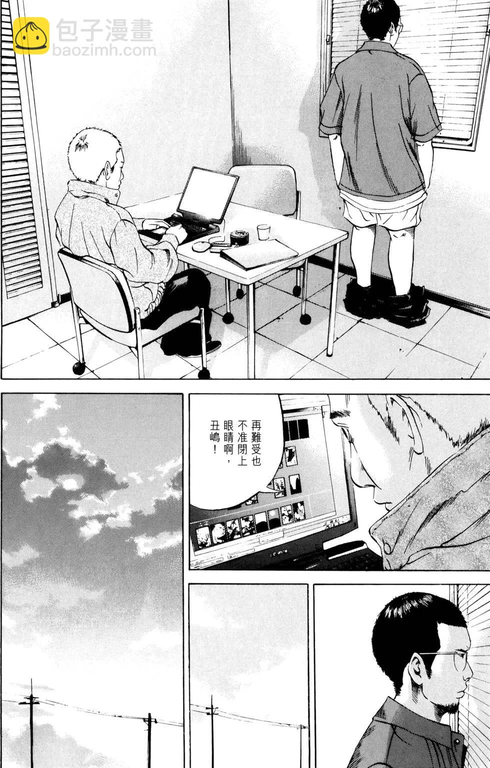 第04卷77