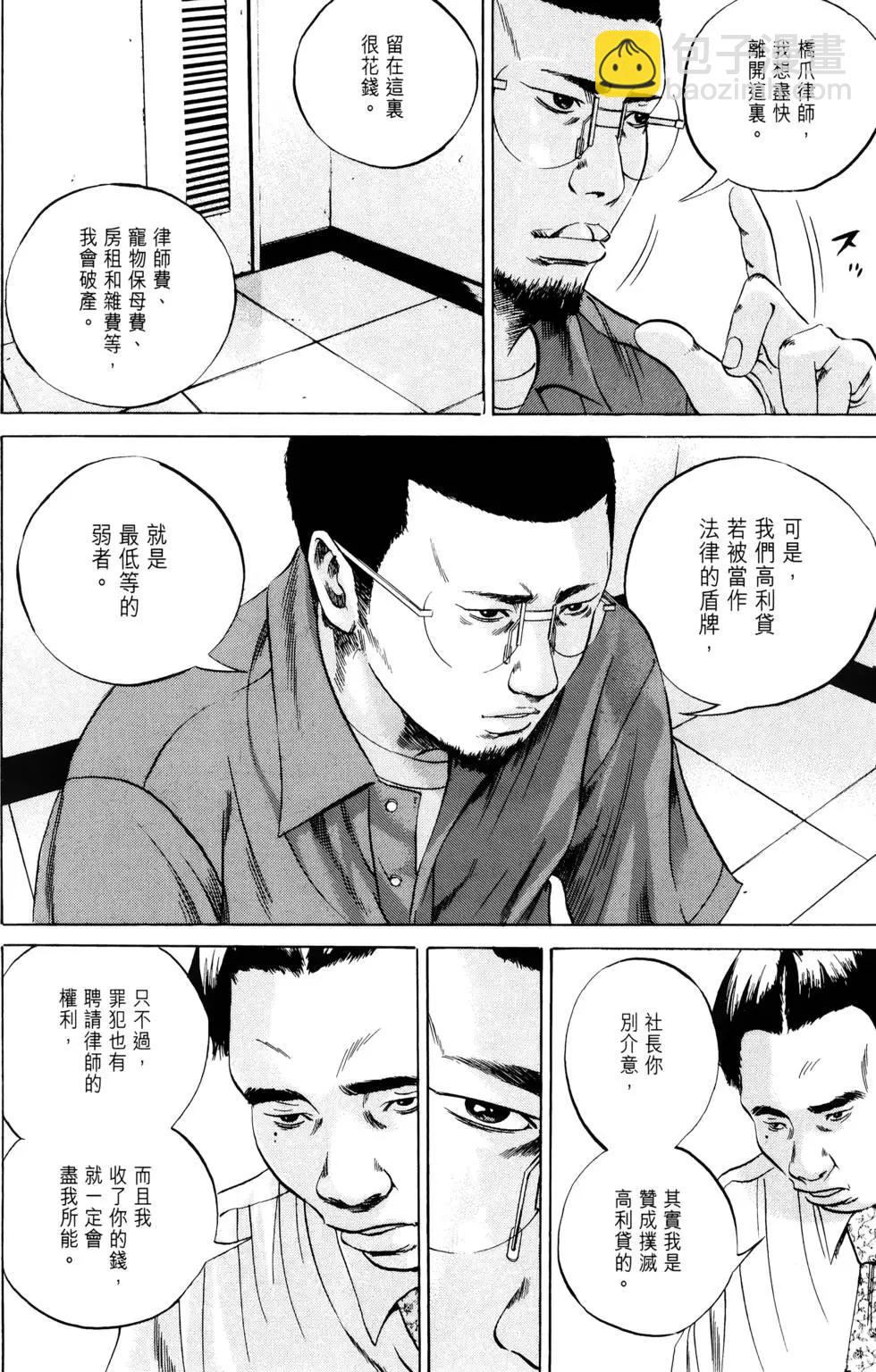 第04卷85