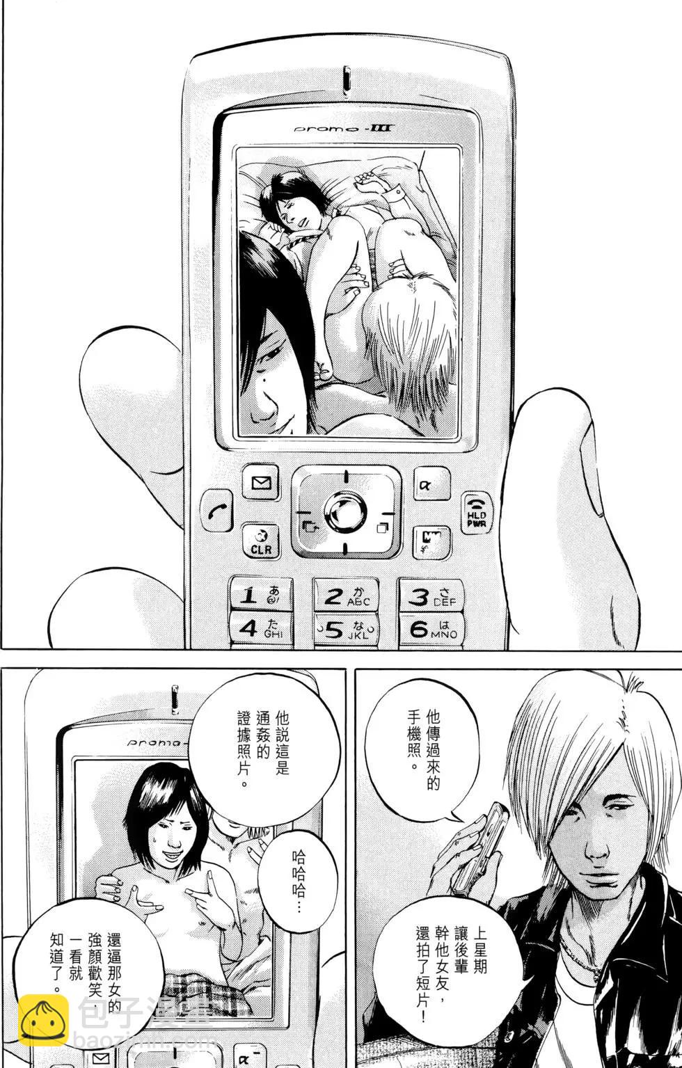 第04卷98