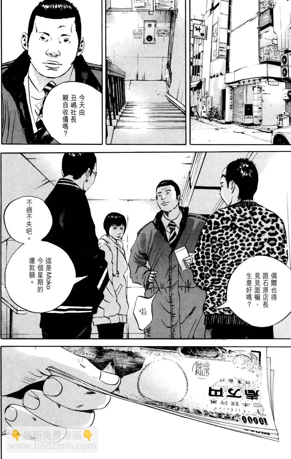 第05卷108