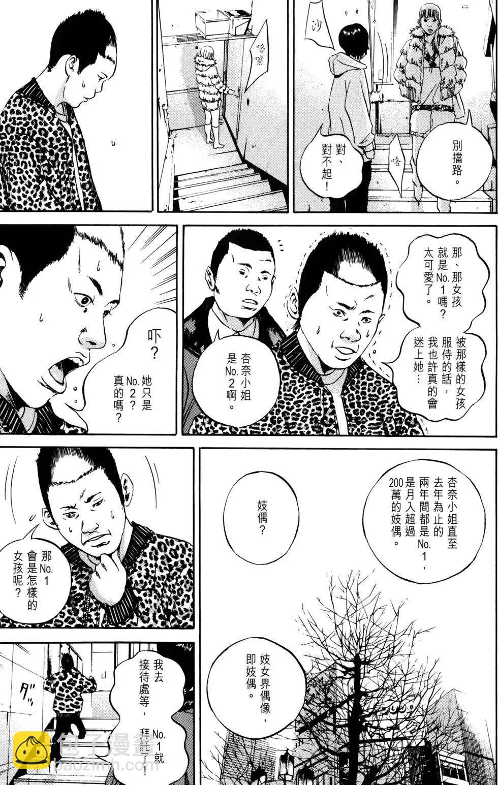 第05卷113