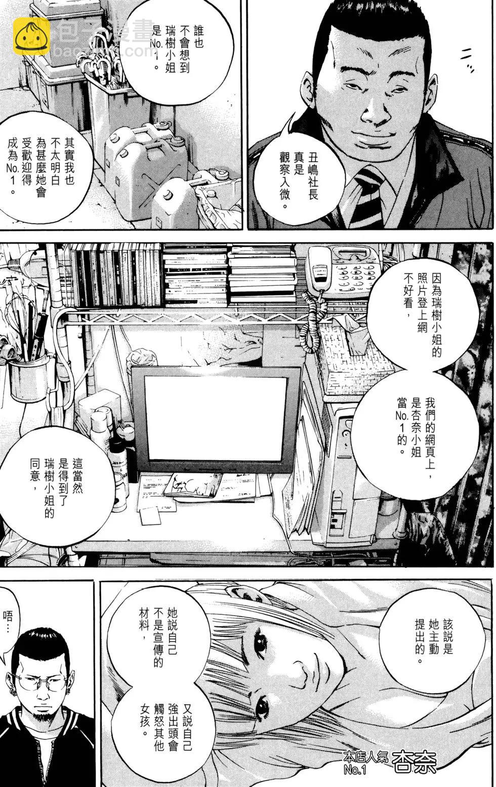 第05卷117